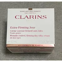 在飛比找iOPEN Mall優惠-CLARINS克蘭詩煥顏緊緻彈力日霜50ml