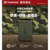 【Transcend 創見】TS1TSJ25M3S 1T 灰 USB3.0 外接硬碟 2.5吋軍規防震『高雄程傑電腦』