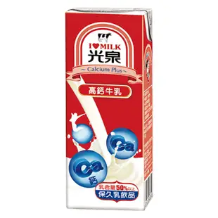 光泉 調味奶保久乳 200ml 巧克力/果汁/高鈣/低脂高鈣/蘋果/麥芽【坤哥商店街】