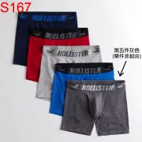 在飛比找Yahoo!奇摩拍賣優惠-【西寧鹿】Hollister Co. HCO Hollist