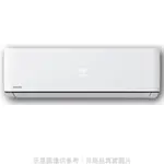 【財多多電器】MAXE萬士益 19-20坪 定頻單冷分離式冷氣 MAS-112MSN/RA-112MSN