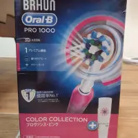 在飛比找蝦皮購物優惠-《就是黑白賣》德國百靈Oral-B 3D電動牙刷.PRO10