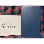 NOKIA T20 10.4吋三折平板保護套 T20翻蓋皮套 T20平板保護套