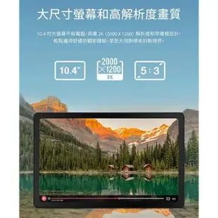 acer 高清育樂平板Tab P10(6G/128G)