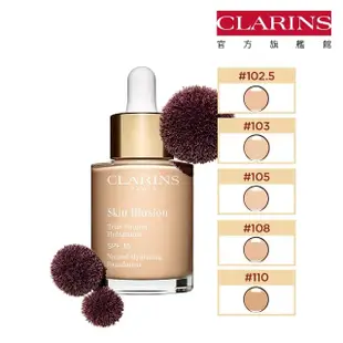 【CLARINS 克蘭詩】蘋果光天生美肌粉底液30ml(乾肌救星)