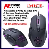 在飛比找蝦皮購物優惠-Imice T90 8 鍵 7200DPI USB 有線發光