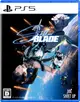 【全新現貨】PS5 劍星 Stellar Blade 日本公司貨(可面交)