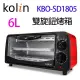 歌林 KBO-SD1805 雙旋鈕 6L 烤箱