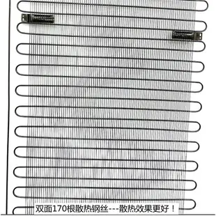 雙對開門大冰箱散熱器板冰柜加寬1.2米冷凝器散熱片制冷鐵絲網