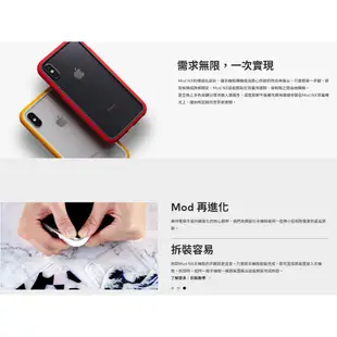 犀牛盾Mod NX防摔手機殼 - iPhone 7/8 / 7/8 Plus