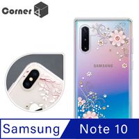 Corner4 Samsung Galaxy Note 10 奧地利彩鑽雙料手機殼-風鈴草