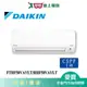 DAIKIN大金7-9坪FTHF50VAVLT/RHF50VAVLT經典變頻冷暖空調_含配送+安裝【愛買】