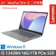 【Lenovo】14吋i5輕薄特仕(IdeaPad Slim 3i/83EL0018TW/i5-13420H/16G/1TB SSD/W11/二年保/灰)