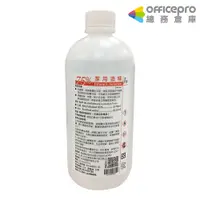 在飛比找蝦皮商城優惠-JW 75%潔用酒精液 500ml/瓶 無噴頭 【超商取貨一