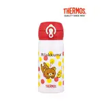 (公司貨） THERMOS 膳魔師 拉拉熊 好友對話篇 不銹鋼真空保溫瓶 350ML 超輕量 JNL-350RM 保溫杯