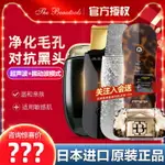 THE BEAUTOOLS去黑頭鏟子清潔毛孔去痘超聲波潔面美容儀FACEPUMP