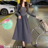 在飛比找PChome24h購物優惠-《DeBelle美人衣學館》修身方領針織彈性腰圍拼接長裙顯瘦