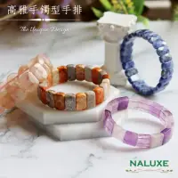 在飛比找momo購物網優惠-【Naluxe】紫水晶、櫻花瑪瑙、珊瑚玉、藍紋石、高品開運手