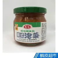 在飛比找蝦皮商城優惠-愛之味 韓式泡菜(190g) 罐頭 搭配烤肉解膩 現貨 蝦皮