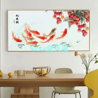 在飛比找Yahoo!奇摩拍賣優惠-好寓意鯉魚荔枝數字畫 新中式數字油畫有框 大吉大利九魚圖裝飾