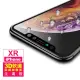iPhoneXR 滿版軟邊霧面玻璃鋼化膜手機9H保護貼(XR保護貼 XR鋼化膜)