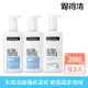 【Neutrogena 露得清】極致呵護系列洗顏露200mlx3入組_溫和修護/滋潤加護任選(洗面乳/洗面露)