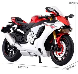 優選！阿莎力 112 YAMAHA R1 山葉 彩珀 重機 摩托車 重機模型 R6 可參考