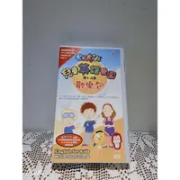 在飛比找蝦皮購物優惠-e4kids兒童英語樂園(第1-4季)歡樂包 (公視) 全新