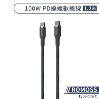 在飛比找蝦皮商城優惠-【ROMOSS】Type C to C 100W PD編織數