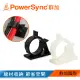 群加 PowerSync 可調式固定座理線夾(黑色)/10入/19-25.5mm(ACLTTGL0L0)