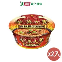 在飛比找Yahoo奇摩購物中心優惠-統一 滿漢大餐麻辣鍋牛肉麵(204G)【兩入組】【愛買】