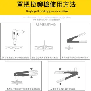 拉釘槍 9.5寸 手動 鉚釘槍 四合一 手動拉釘槍 拉帽槍 拉釘鉗 鉚釘鉗 固定鉗 拉帽【DZ385】