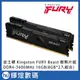 金士頓 Kingston FURY Beast 獸獵者 DDR4 3600 16GB(8GBx2) 桌上型超頻記憶體