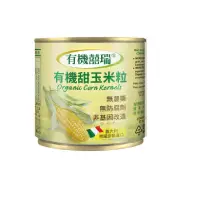 在飛比找蝦皮商城優惠-【囍瑞BIOES】鮮採有機甜玉米粒(160g - 1入)-健