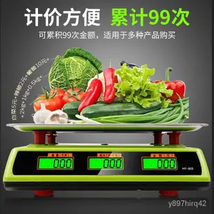 新款大紅鷹電子秤商用臺秤賣菜30kg家用精準稱重電子稱電子計價秤 qOO5