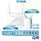 D-Link G416 AX1500 無線路由器 + E15 AX1500 無線延伸器 雙頻 訊號延伸 中繼器 台灣製造