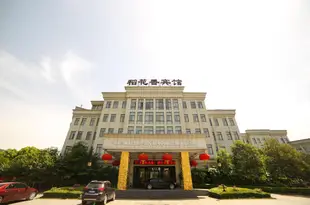 宜昌稻花香賓館Daohuaxiang Hotel