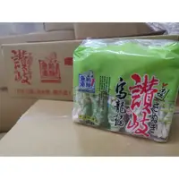 在飛比找蝦皮購物優惠-[專營冷凍] ~促銷中~ 南僑 讚岐烏龍麵 180g*5片 