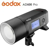 在飛比找森森購物網優惠-GODOX 神牛 AD600 PRO 新款! TTL 閃光燈