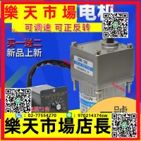 在飛比找樂天市場購物網優惠-AC110V 15W交流減速電機AC220V單相電動機微型齒