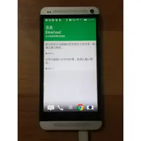 在飛比找蝦皮購物優惠-hTC one M7