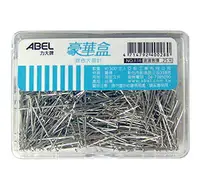 在飛比找樂天市場購物網優惠-ABEL 力大牌 銀色大頭針 836