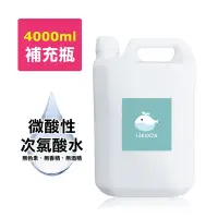 在飛比找Yahoo奇摩購物中心優惠-i3KOOS-微酸性次氯酸水-超值補充瓶1瓶(4000ml/