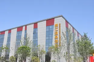 錦江温泉酒店(菏澤魯西南記憶店)Jinjiang Hot Spring Hotel