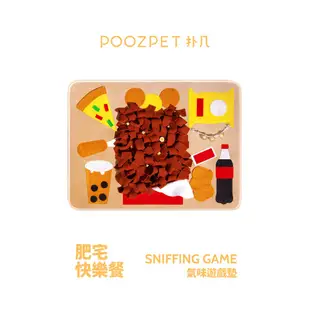 POOZPET 氣味遊戲墊 寵物地墊 肥宅快樂餐 巧克力 雞塊 薯條 藏匿零食 貓咪地墊 遊戲地墊 玩樂 墊子 撒貓薄荷