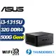 (DIY)風暴劍豪II ASUS 華碩 NUC迷你電腦(i3-1315U/32G/500G M.2 PCIe SSD)