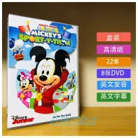 在飛比找Yahoo!奇摩拍賣優惠-動畫 Mickey Mouse Clubhouse 米奇妙妙