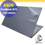 ASUS S3502 S3502ZA 二代透氣機身保護膜 (DIY包膜)