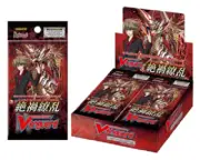 VANGUARD CATASTROPHIC OUTBREAK BOOSTER BOX New *Factory Sealed*