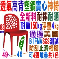在飛比找蝦皮購物優惠-現貨快送台灣製造》更耐用泡泡椅貝殼椅椅子鳥巢椅大樹椅一體成形